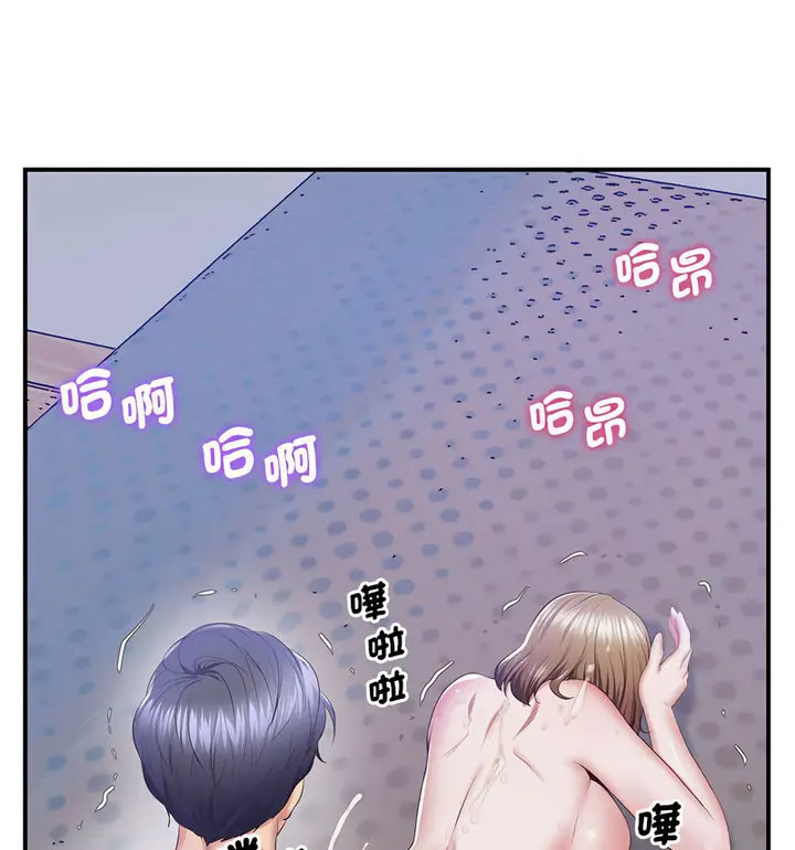 [韩国漫画] 上门男家教 剧情,青年#[190P]-97