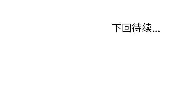 [韩国漫画] 上门男家教 剧情,青年#[192P]-192