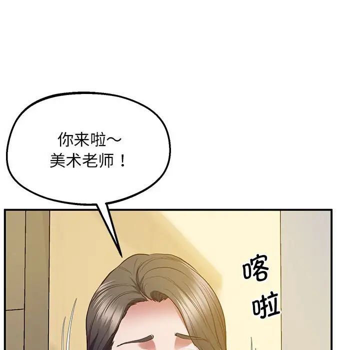 [韩国漫画] 上门男家教 剧情,青年#[208P]-190