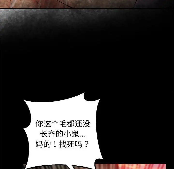 [韩国漫画] 上门男家教 剧情,青年#[208P]-200