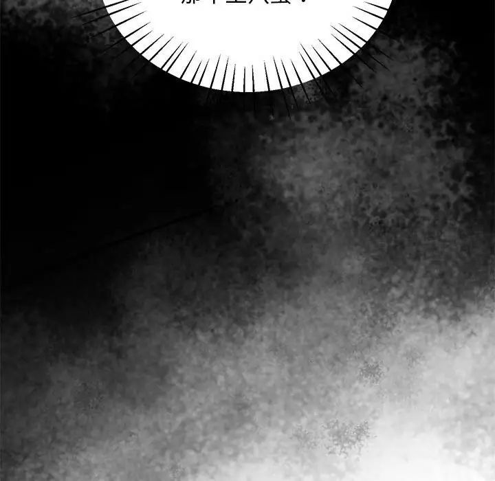 [韩国漫画] 上门男家教 剧情,青年#[208P]-206