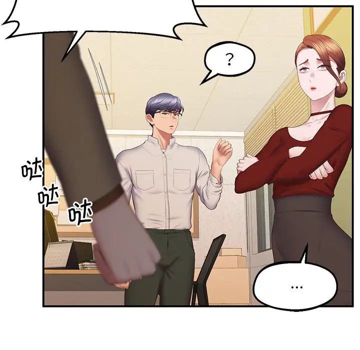 [韩国漫画] 上门男家教 剧情,青年#[208P]-21