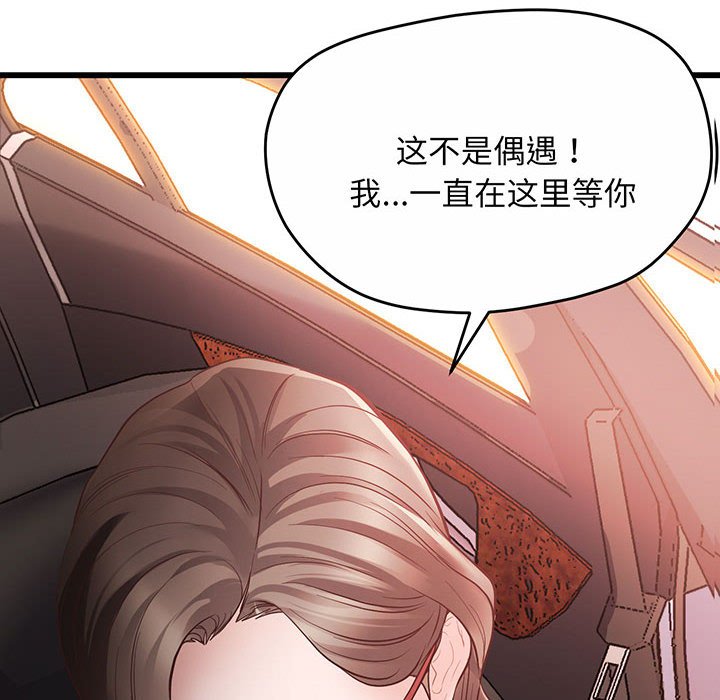 [韩国漫画] 上门男家教 剧情,青年#[215P]-10