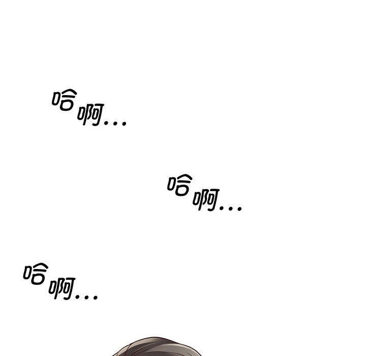 [韩国漫画] 上门男家教 剧情,青年#[215P]-127