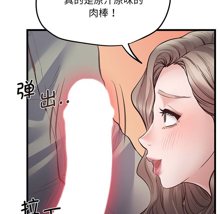 [韩国漫画] 上门男家教 剧情,青年#[215P]-138