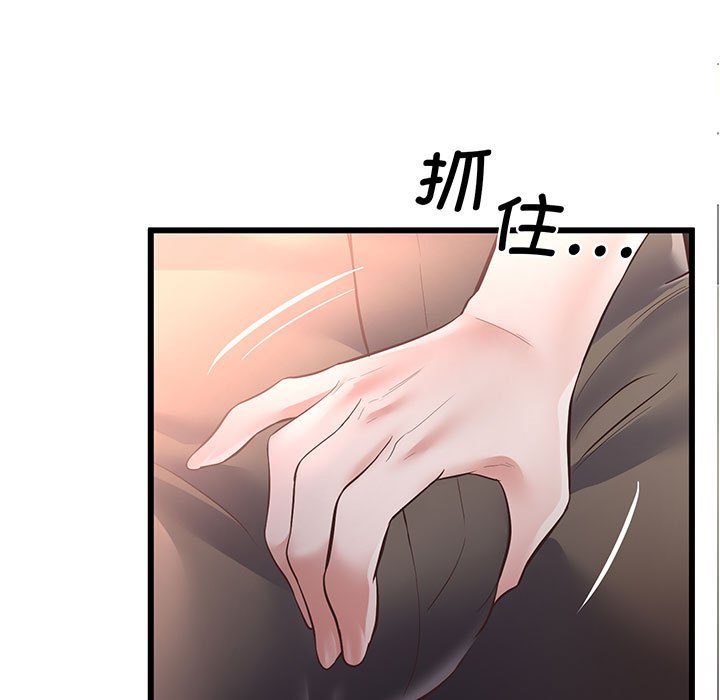 [韩国漫画] 上门男家教 剧情,青年#[215P]-15