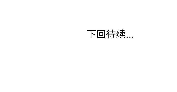 [韩国漫画] 上门男家教 剧情,青年#[215P]-215