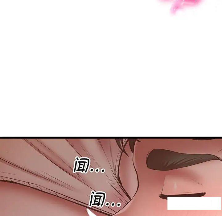 [韩国漫画] 上门男家教 剧情,青年#[200P]-109
