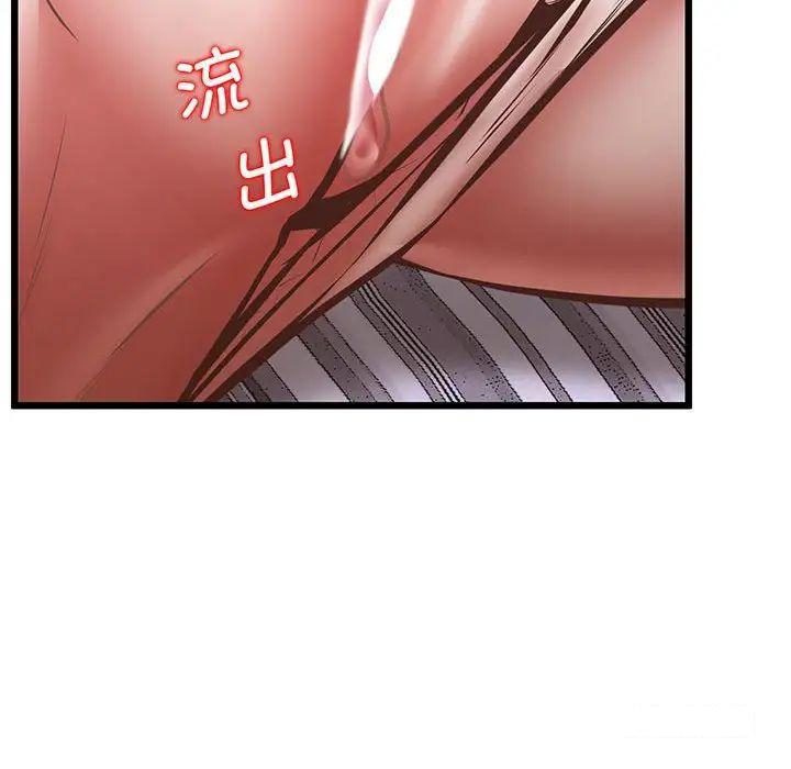 [韩国漫画] 上门男家教 剧情,青年#[200P]-113