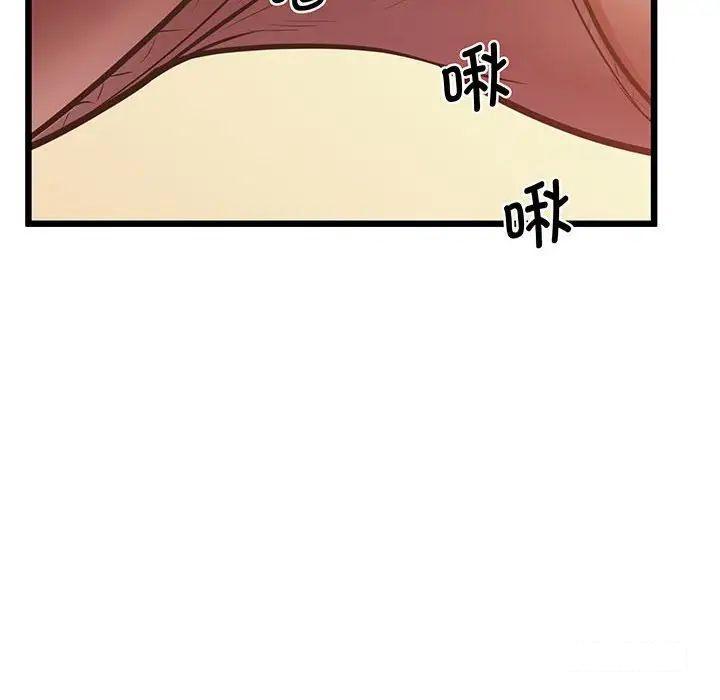 [韩国漫画] 上门男家教 剧情,青年#[200P]-121