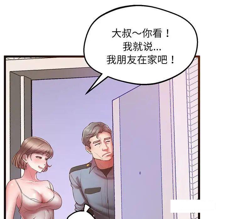 [韩国漫画] 上门男家教 剧情,青年#[200P]-13
