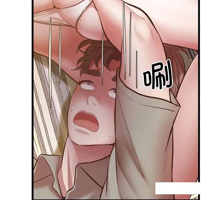 [韩国漫画] 上门男家教 剧情,青年#[200P]-131