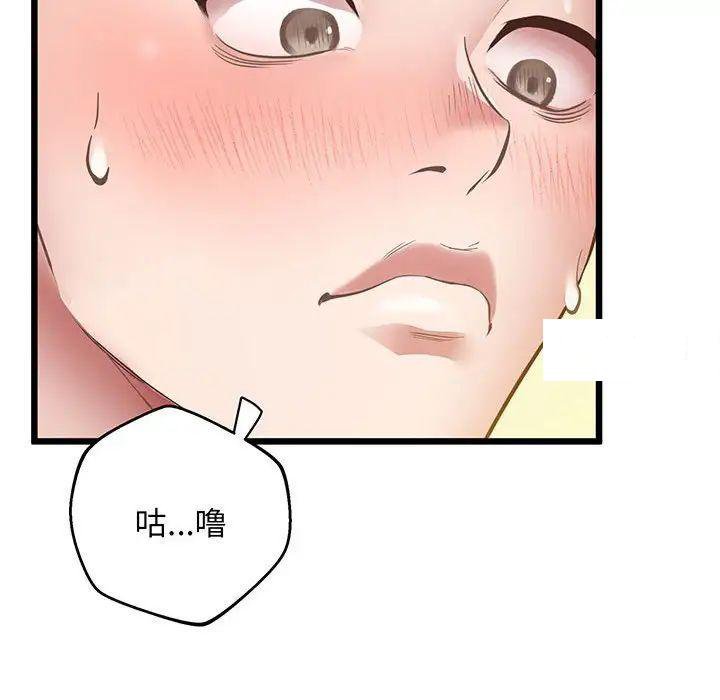 [韩国漫画] 上门男家教 剧情,青年#[200P]-140