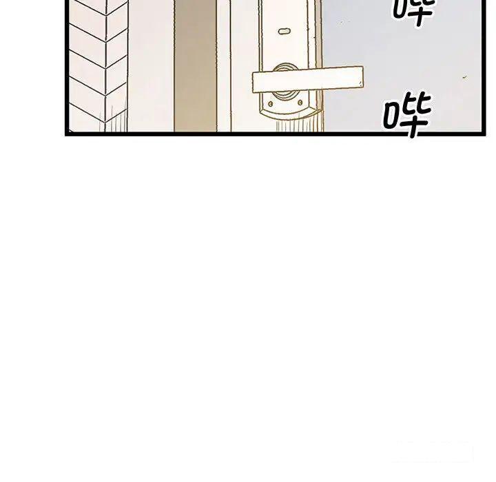 [韩国漫画] 上门男家教 剧情,青年#[200P]-154