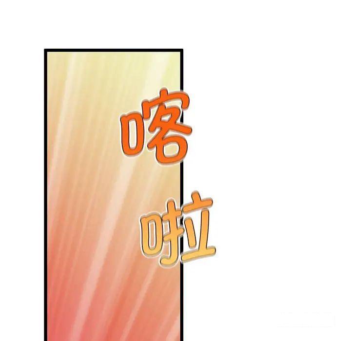 [韩国漫画] 上门男家教 剧情,青年#[200P]-155
