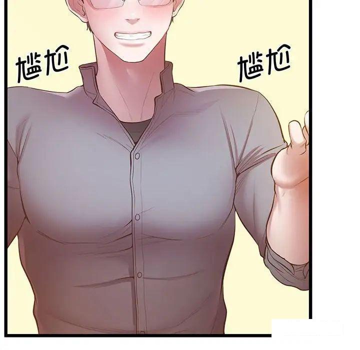 [韩国漫画] 上门男家教 剧情,青年#[200P]-160