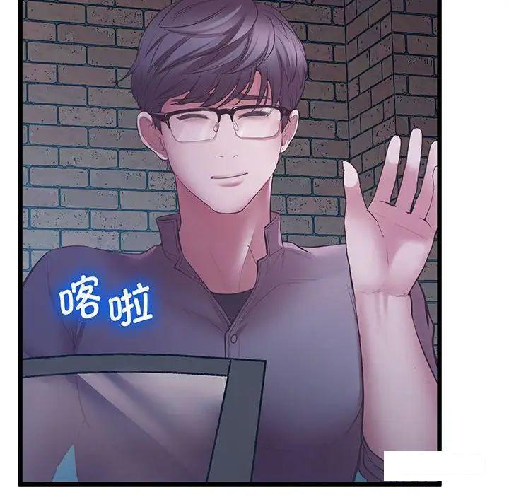[韩国漫画] 上门男家教 剧情,青年#[200P]-173