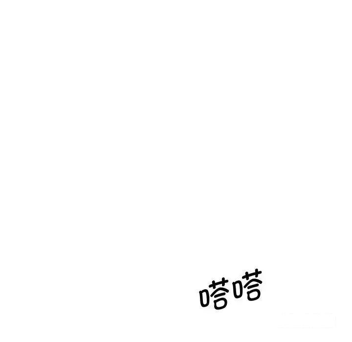 [韩国漫画] 上门男家教 剧情,青年#[200P]-178