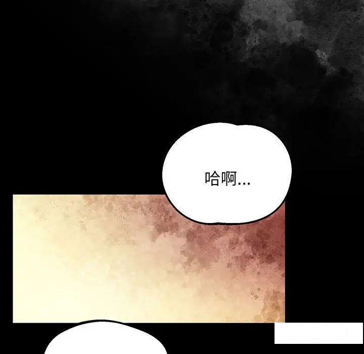 [韩国漫画] 上门男家教 剧情,青年#[200P]-185