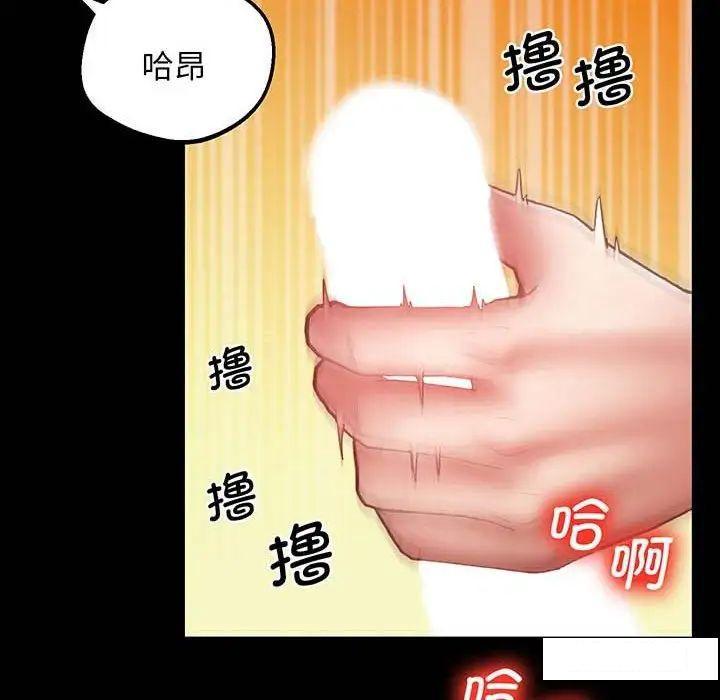 [韩国漫画] 上门男家教 剧情,青年#[200P]-187
