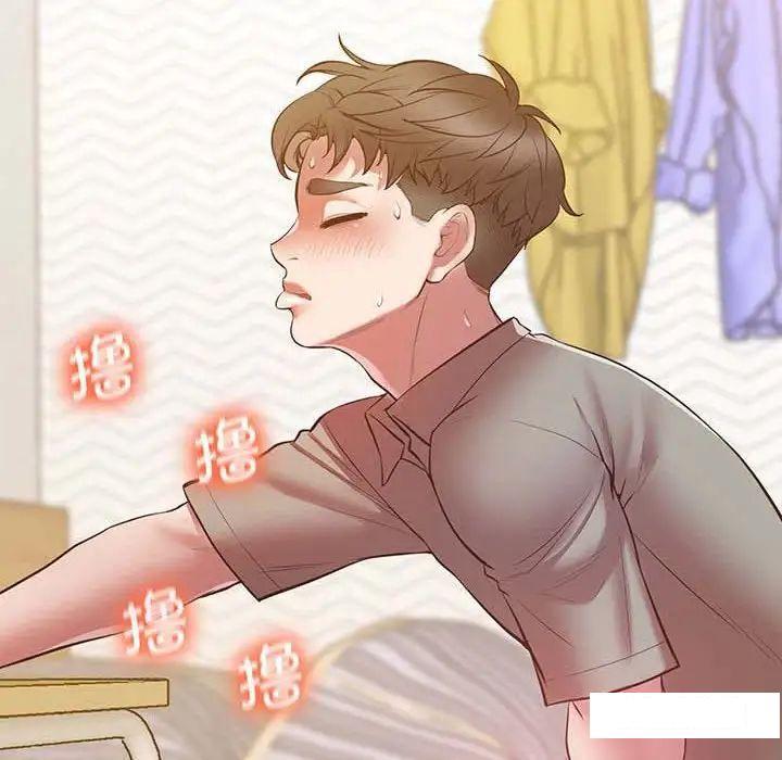 [韩国漫画] 上门男家教 剧情,青年#[200P]-191