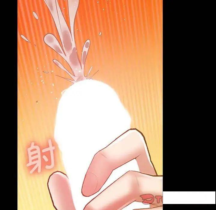 [韩国漫画] 上门男家教 剧情,青年#[200P]-194