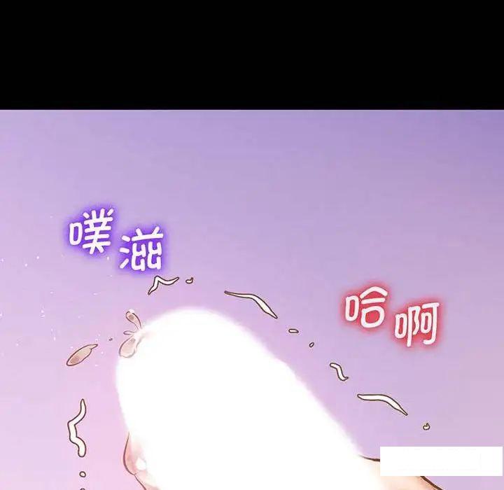 [韩国漫画] 上门男家教 剧情,青年#[200P]-197