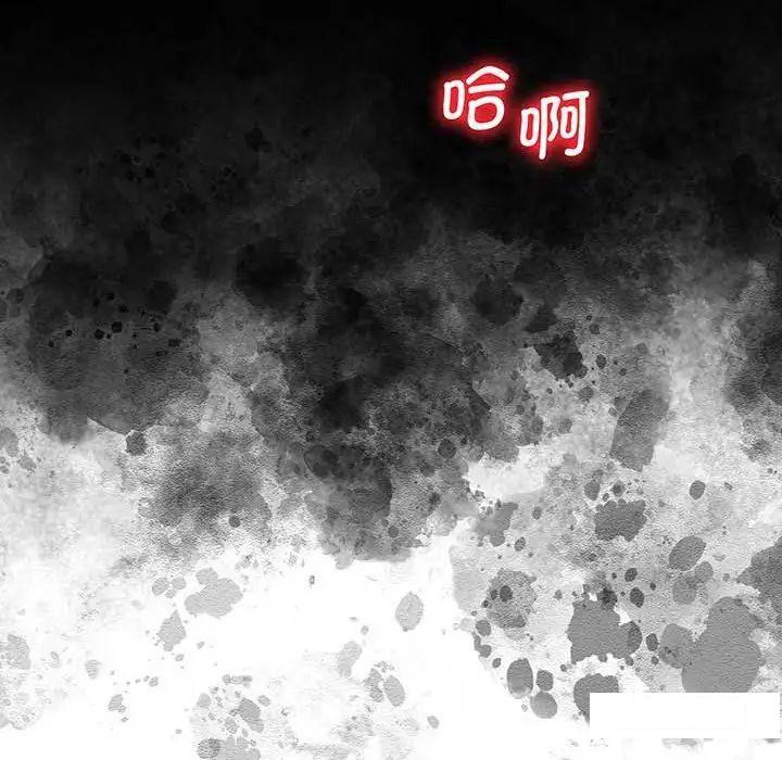 [韩国漫画] 上门男家教 剧情,青年#[200P]-199