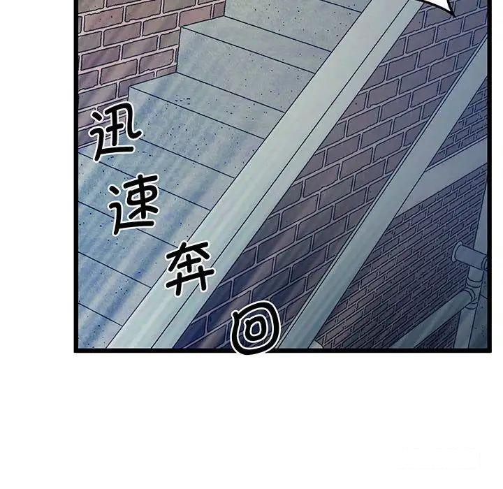 [韩国漫画] 上门男家教 剧情,青年#[200P]-25