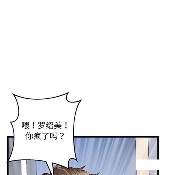 [韩国漫画] 上门男家教 剧情,青年#[200P]-26