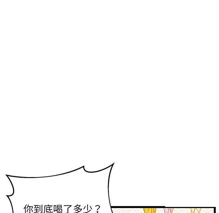 [韩国漫画] 上门男家教 剧情,青年#[200P]-31