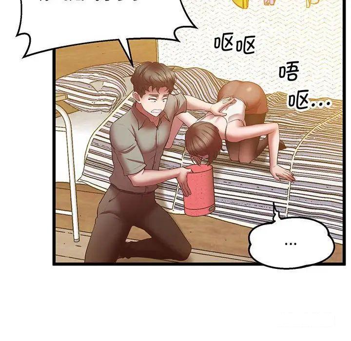 [韩国漫画] 上门男家教 剧情,青年#[200P]-32