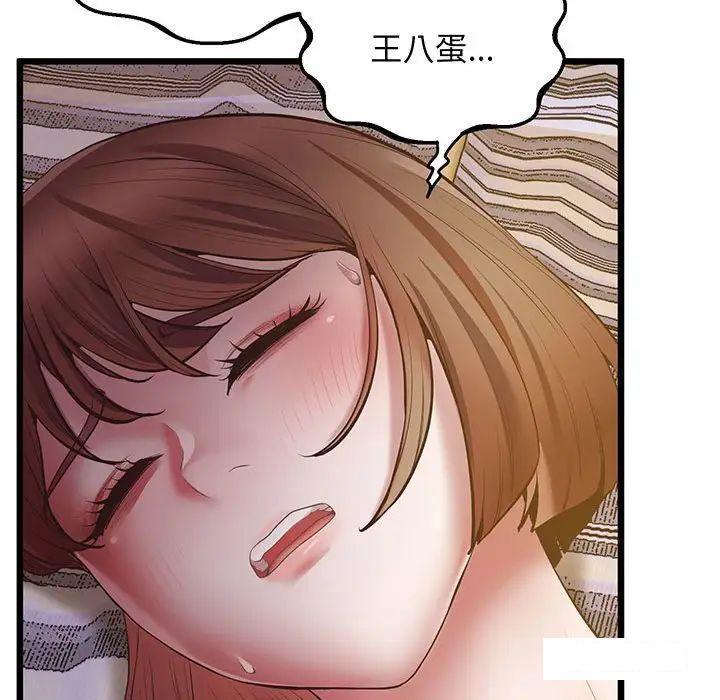 [韩国漫画] 上门男家教 剧情,青年#[200P]-37