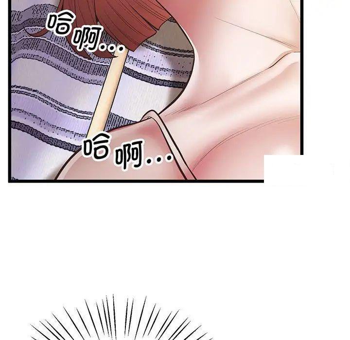 [韩国漫画] 上门男家教 剧情,青年#[200P]-38