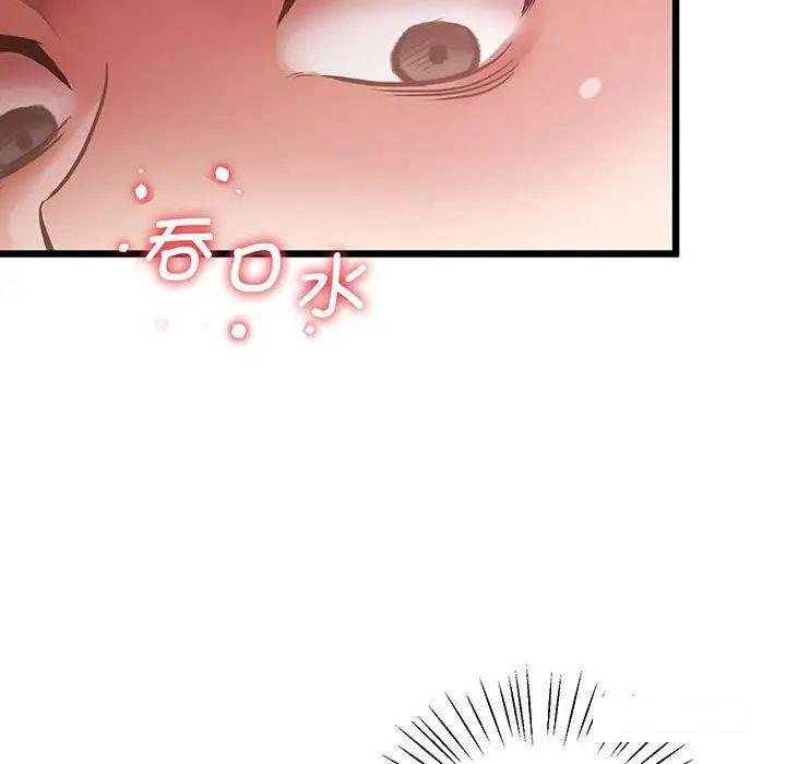 [韩国漫画] 上门男家教 剧情,青年#[200P]-44