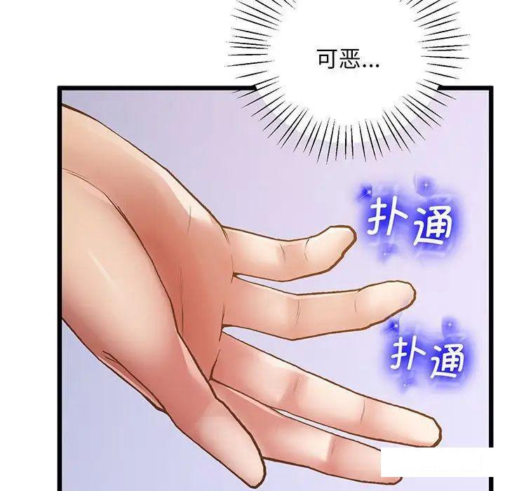 [韩国漫画] 上门男家教 剧情,青年#[200P]-45