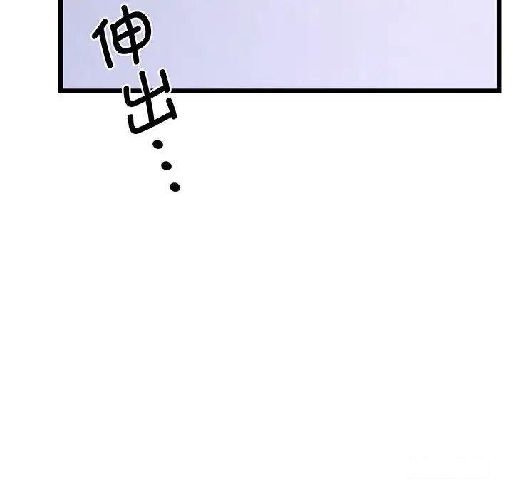 [韩国漫画] 上门男家教 剧情,青年#[200P]-46