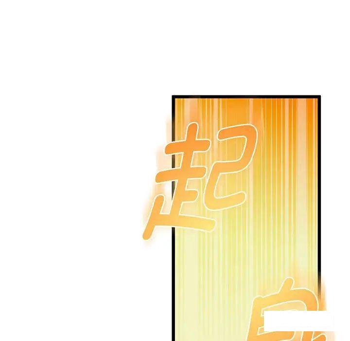 [韩国漫画] 上门男家教 剧情,青年#[200P]-53