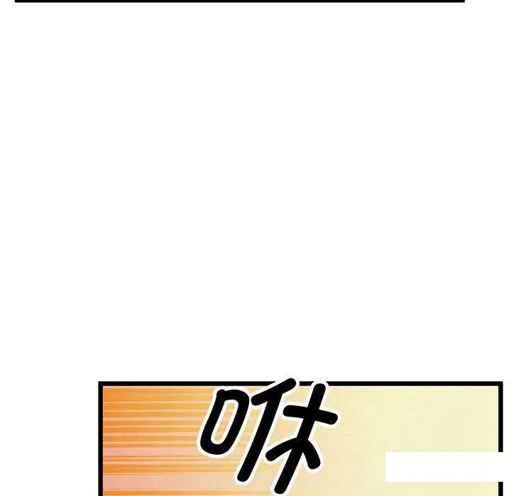 [韩国漫画] 上门男家教 剧情,青年#[200P]-61