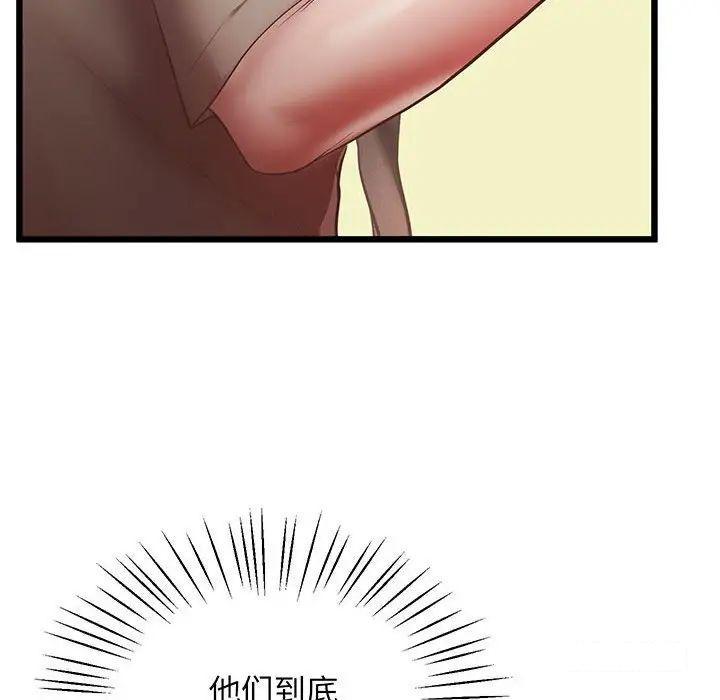 [韩国漫画] 上门男家教 剧情,青年#[200P]-64