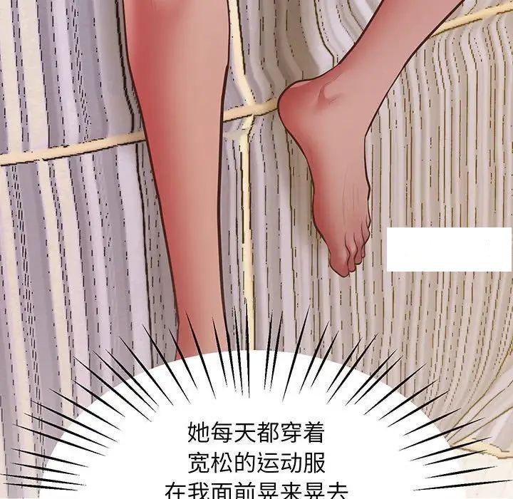 [韩国漫画] 上门男家教 剧情,青年#[200P]-71