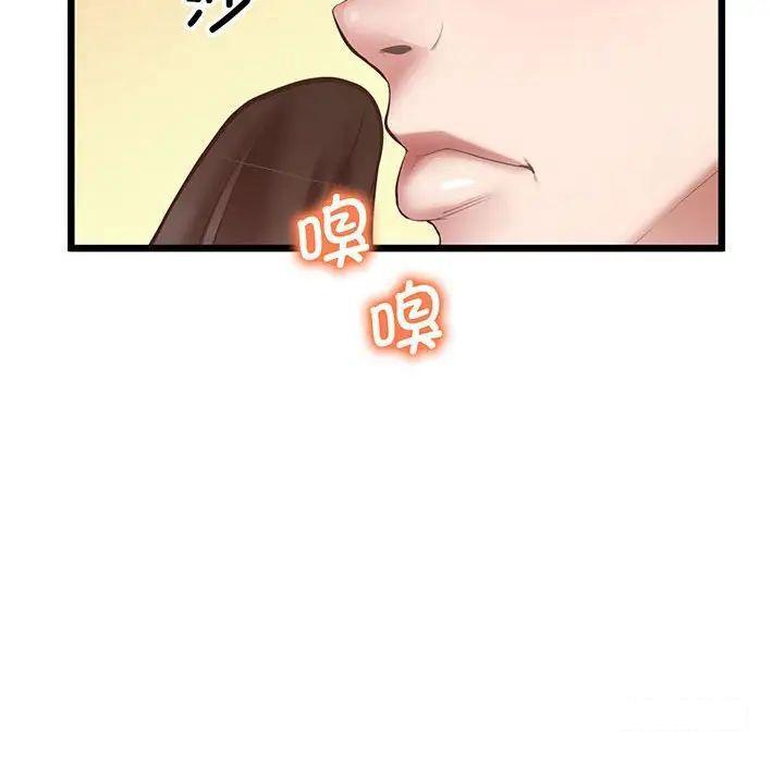 [韩国漫画] 上门男家教 剧情,青年#[200P]-82