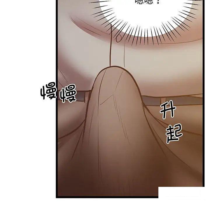 [韩国漫画] 上门男家教 剧情,青年#[200P]-91