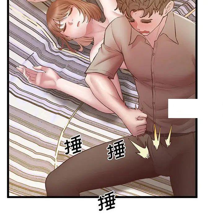 [韩国漫画] 上门男家教 剧情,青年#[200P]-96