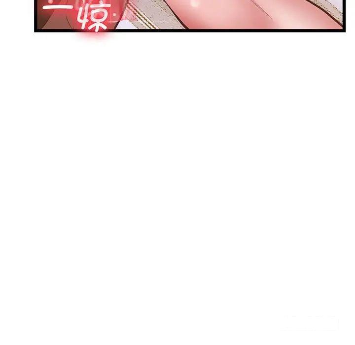 [韩国漫画] 上门男家教 剧情,青年#[200P]-99
