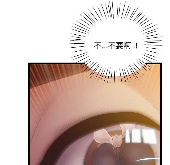 [韩国漫画] 上门男家教 剧情,青年#[165P]-163