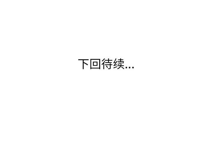 [韩国漫画] 上门男家教 剧情,青年#[165P]-165