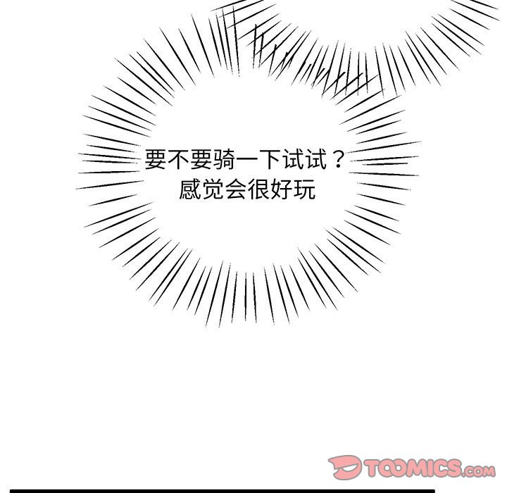 [韩国漫画] 上门男家教 剧情,青年#[165P]-28