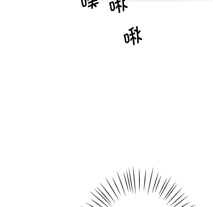 [韩国漫画] 上门男家教 剧情,青年#[165P]-6