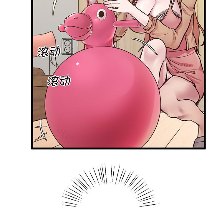 [韩国漫画] 上门男家教 剧情,青年#[165P]-76